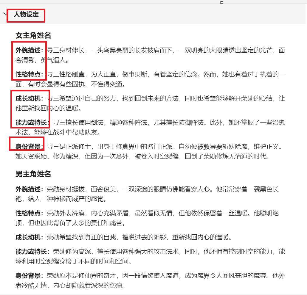一定要写小说赚钱：我的实习生写小说月入过万