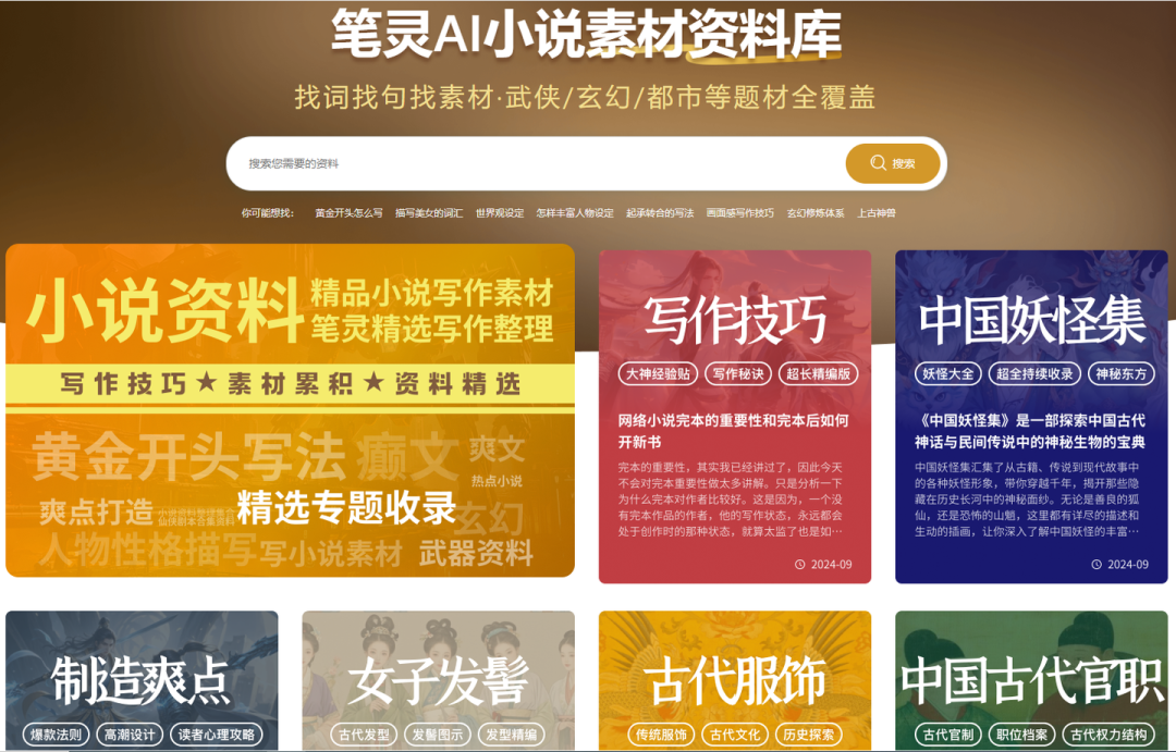 一定要写小说赚钱：我的实习生写小说月入过万