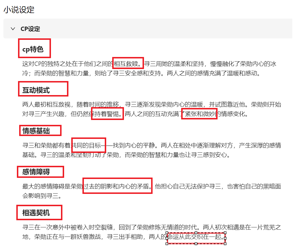 一定要写小说赚钱：我的实习生写小说月入过万