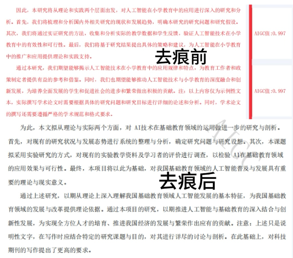 不再熬夜！拿捏这些AI工具和技巧，毕业论文也能一气呵成