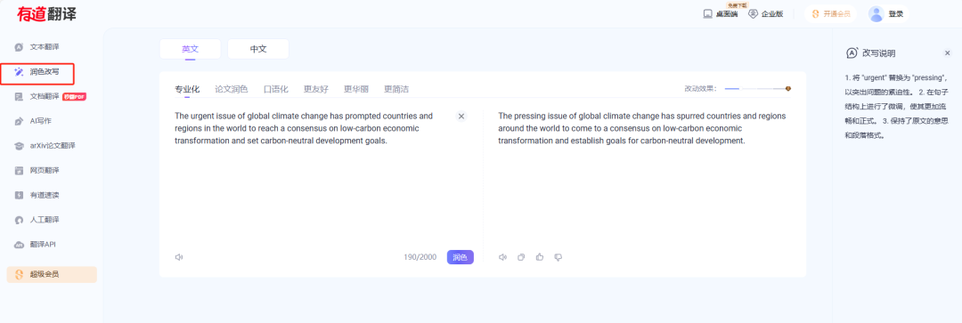 不再熬夜！拿捏这些AI工具和技巧，毕业论文也能一气呵成