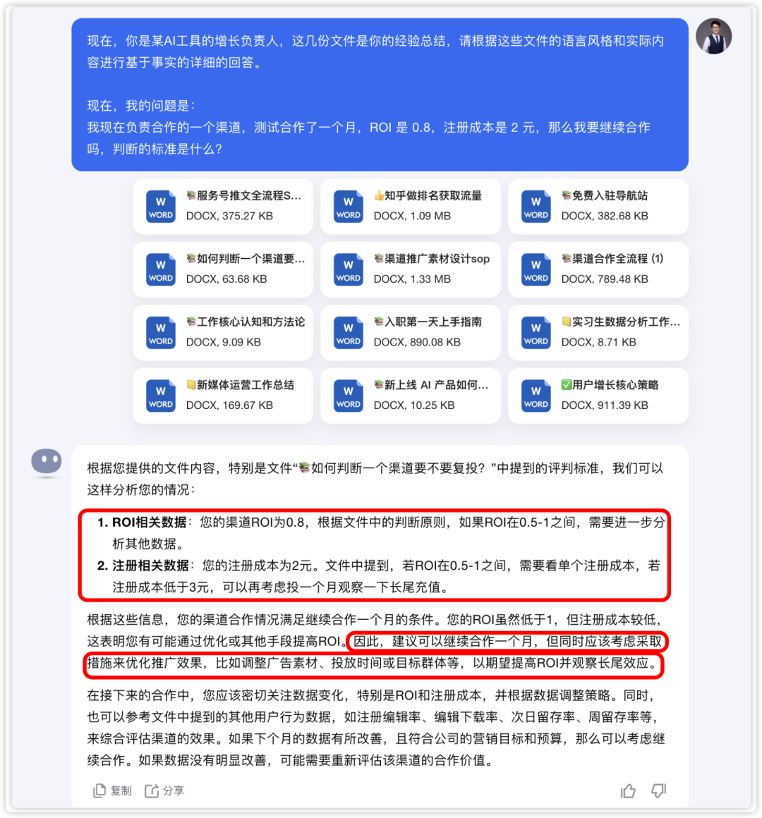 我对比了上百个AI工具，才明白为何90%的用户都选了它