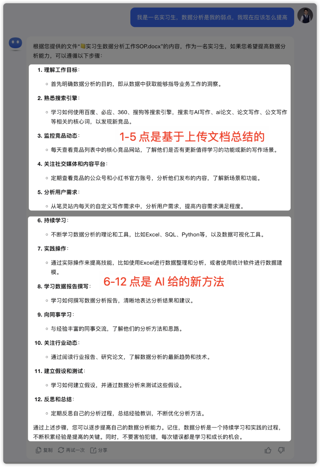 我对比了上百个AI工具，才明白为何90%的用户都选了它