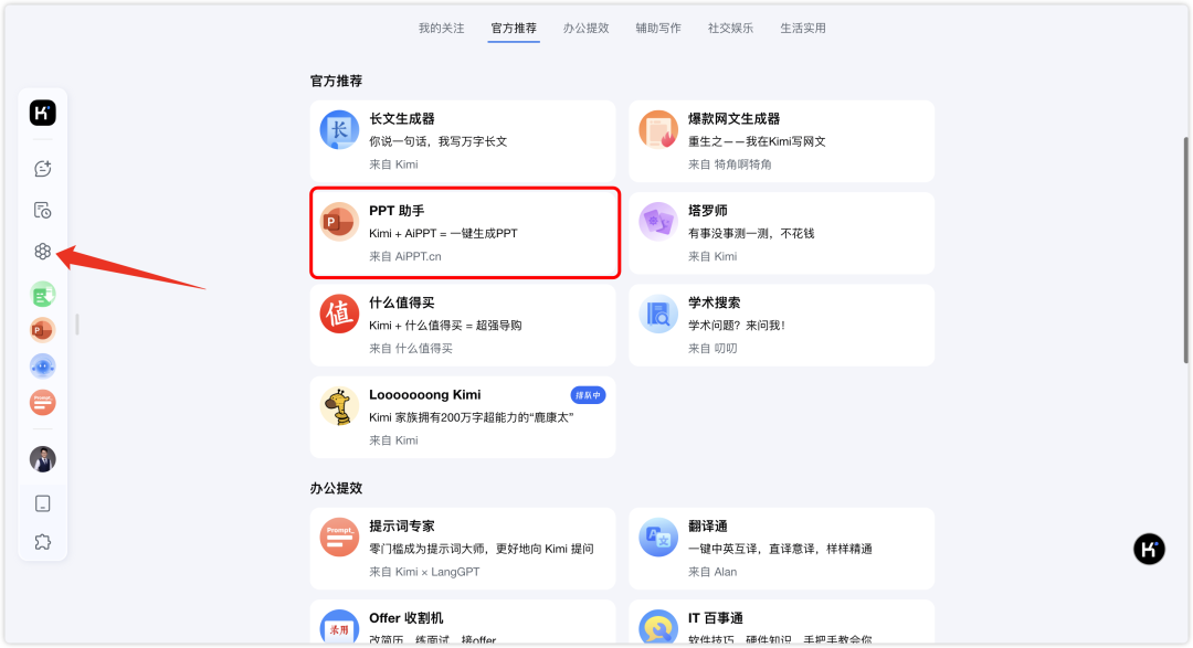 我对比了上百个AI工具，才明白为何90%的用户都选了它