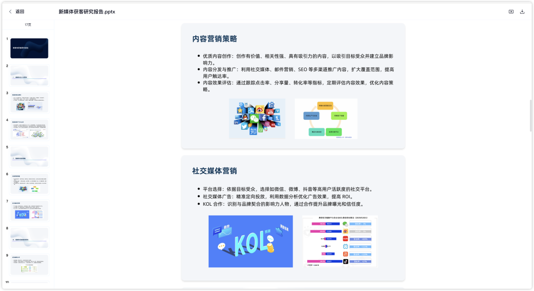 再见某度，去用 AI 搜索，现在！立刻！马上！