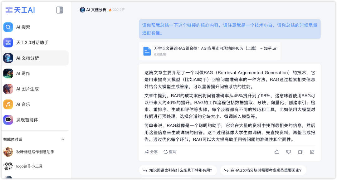 再见某度，去用 AI 搜索，现在！立刻！马上！