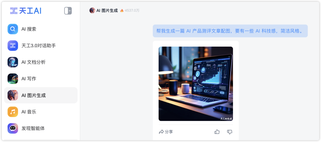 再见某度，去用 AI 搜索，现在！立刻！马上！