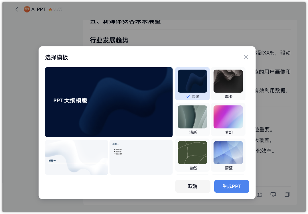 再见某度，去用 AI 搜索，现在！立刻！马上！
