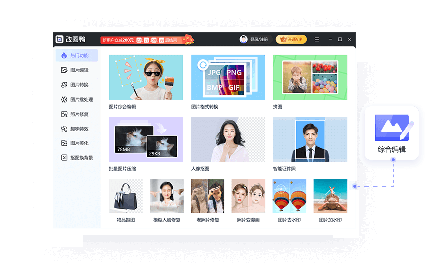 ChatGPT平替来咯！国内这5款工具不输GPT，重点还免费！