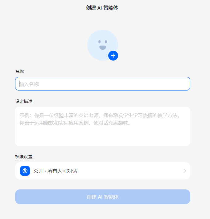 ChatGPT平替来咯！国内这5款工具不输GPT，重点还免费！