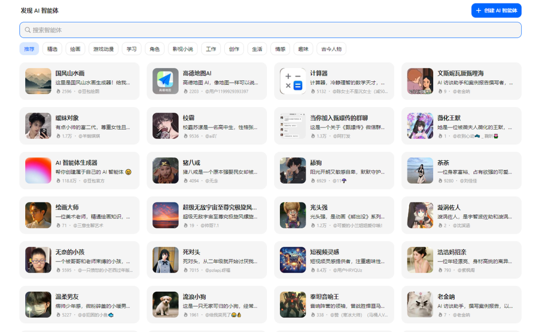 ChatGPT平替来咯！国内这5款工具不输GPT，重点还免费！