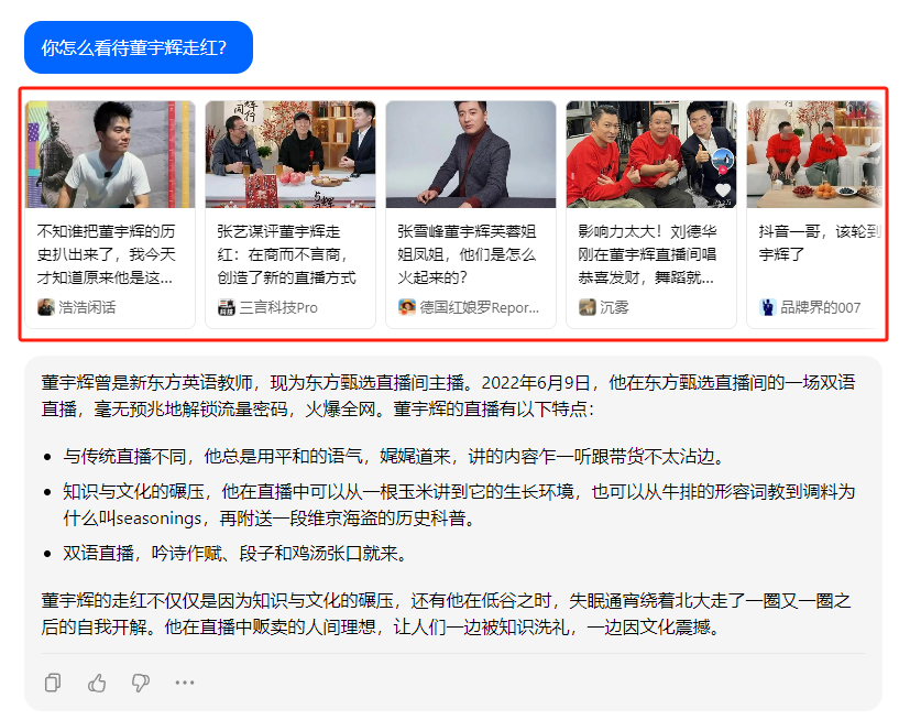 ChatGPT平替来咯！国内这5款工具不输GPT，重点还免费！