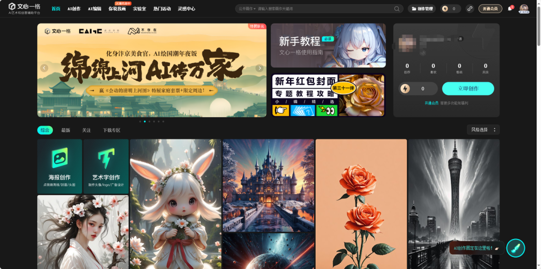 ChatGPT平替来咯！国内这5款工具不输GPT，重点还免费！