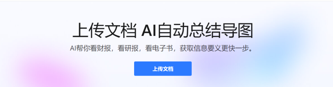 【独家测评】文心一言PK讯飞星火，AI界的翘楚究竟花落谁家？