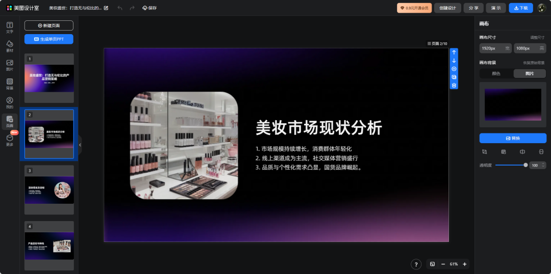 【独家测评】文心一言PK讯飞星火，AI界的翘楚究竟花落谁家？