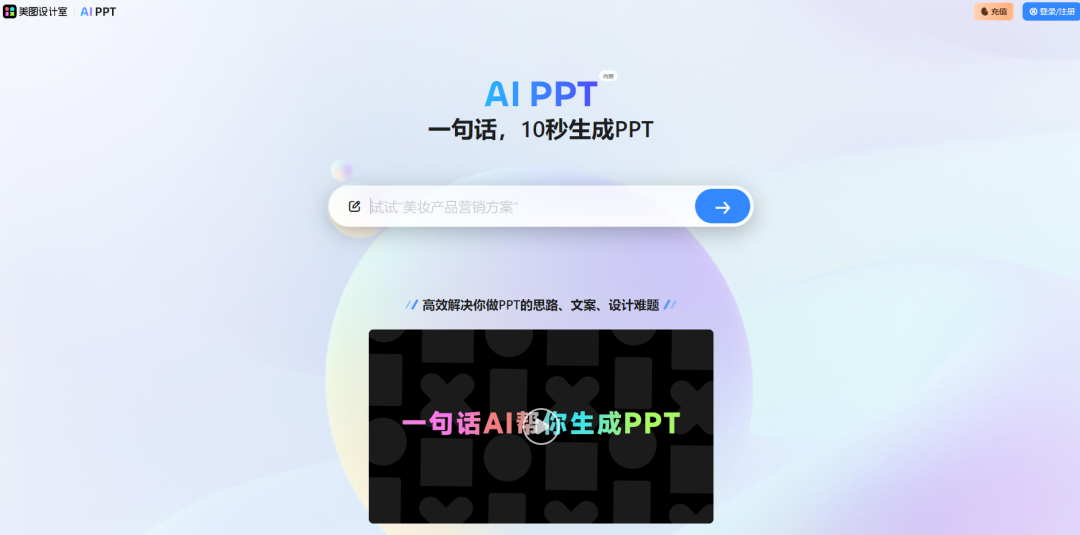 【独家测评】文心一言PK讯飞星火，AI界的翘楚究竟花落谁家？