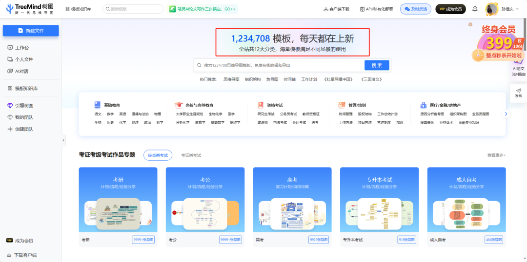 【独家测评】文心一言PK讯飞星火，AI界的翘楚究竟花落谁家？