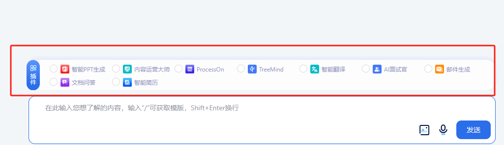 【独家测评】文心一言PK讯飞星火，AI界的翘楚究竟花落谁家？