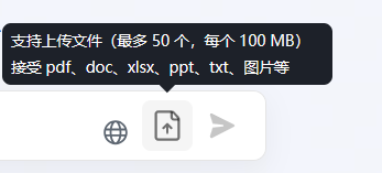 体制内打工人逆袭指南：揭秘AI工具如何助力效率飞升，实现职场蜕变！