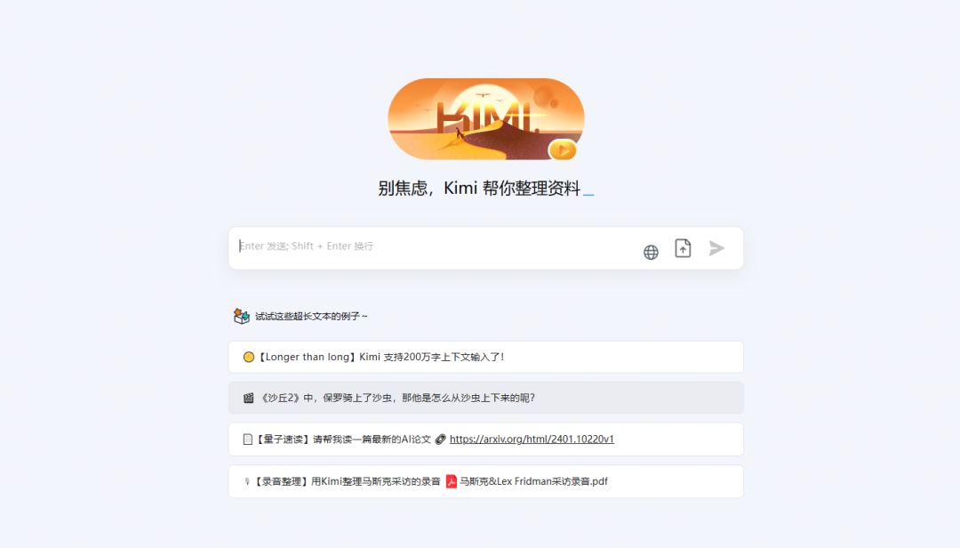 体制内打工人逆袭指南：揭秘AI工具如何助力效率飞升，实现职场蜕变！