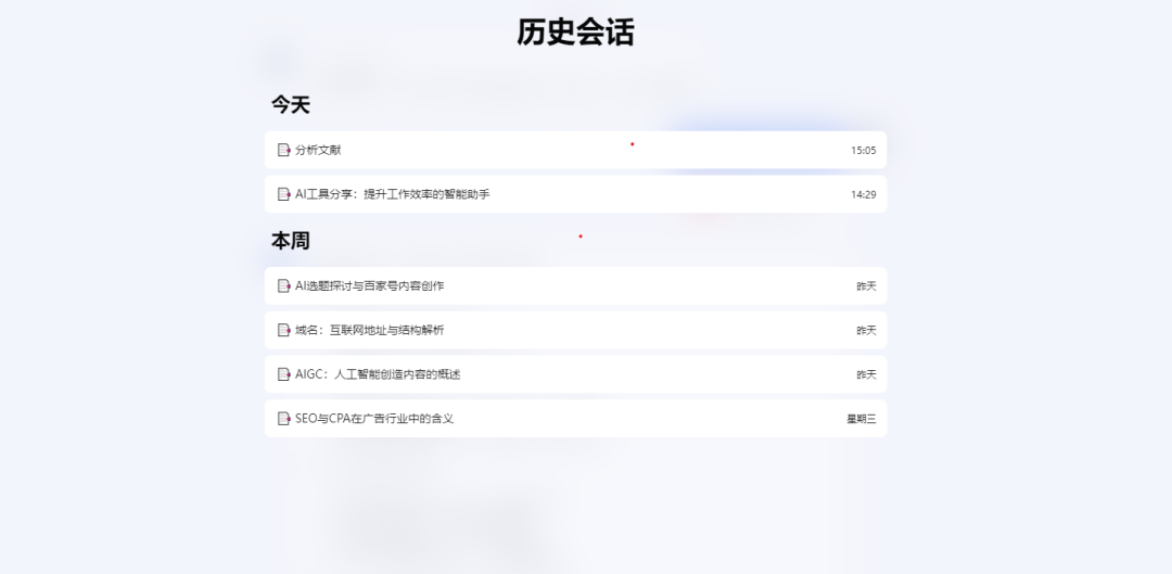5款必试AI工具大揭秘！独家使用技巧让你的效率翻倍！