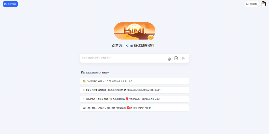 不止ChatGPT和Disco Diffusion：探索AI帮手，释放创作潜能！
