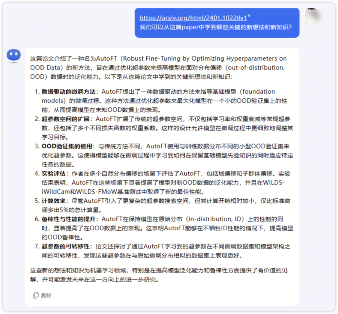 不止ChatGPT和Disco Diffusion：探索AI帮手，释放创作潜能！