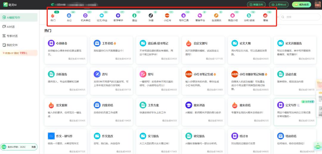 不止ChatGPT和Disco Diffusion：探索AI帮手，释放创作潜能！
