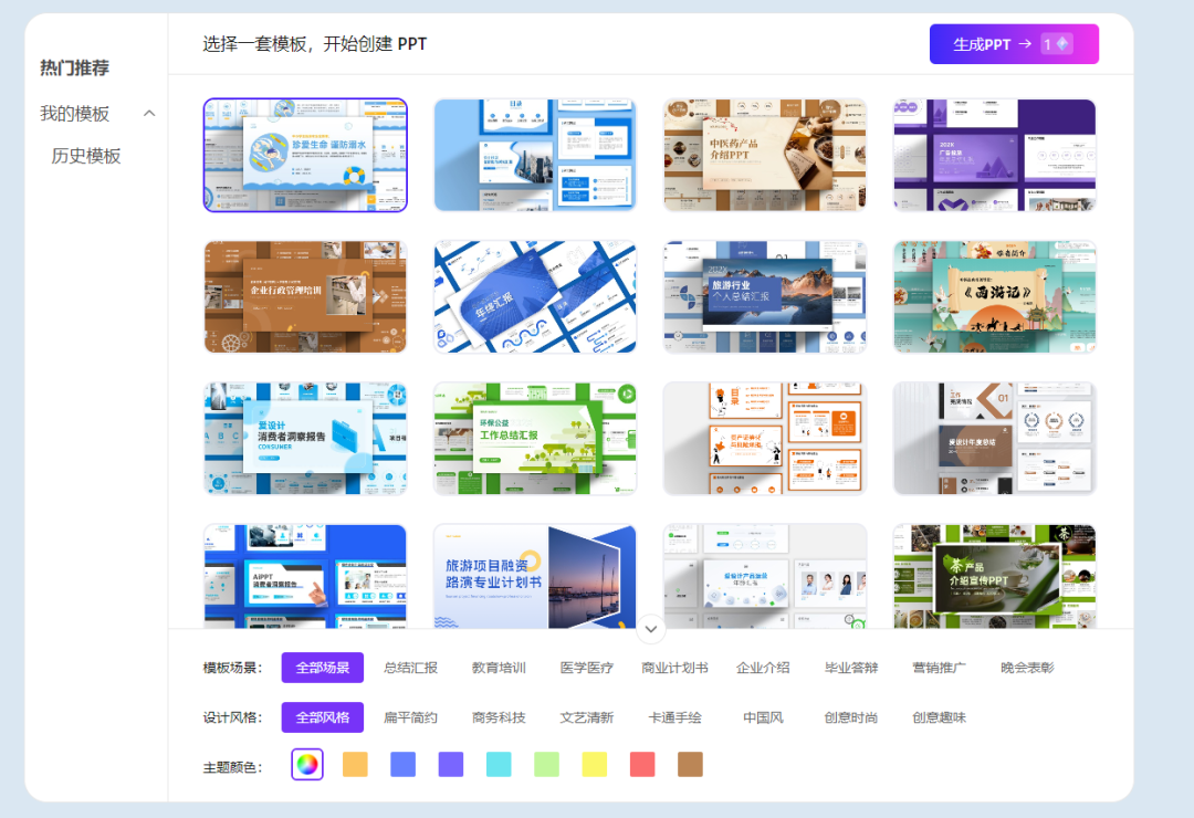 5款必试AI工具大揭秘！独家使用技巧让你的效率翻倍！