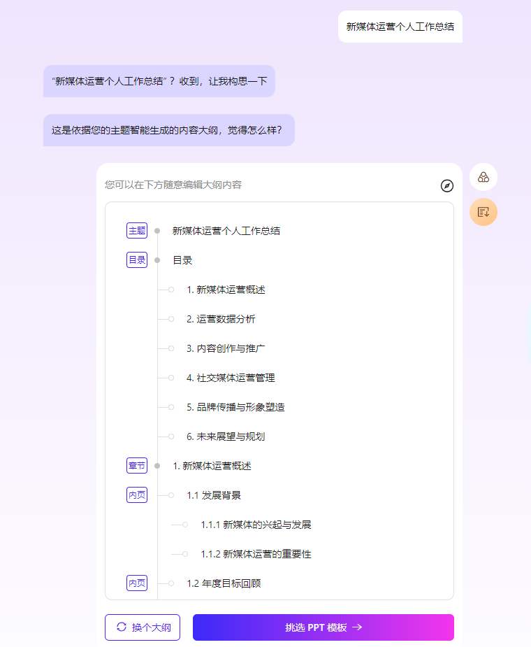 5款必试AI工具大揭秘！独家使用技巧让你的效率翻倍！