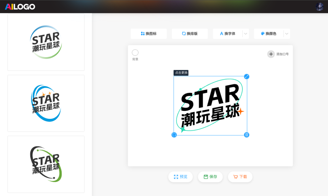 不止ChatGPT和Disco Diffusion：探索AI帮手，释放创作潜能！