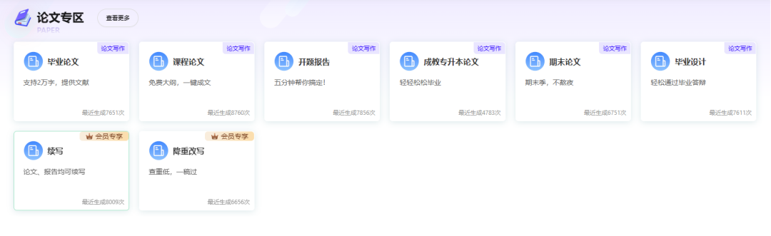 不止ChatGPT和Disco Diffusion：探索AI帮手，释放创作潜能！