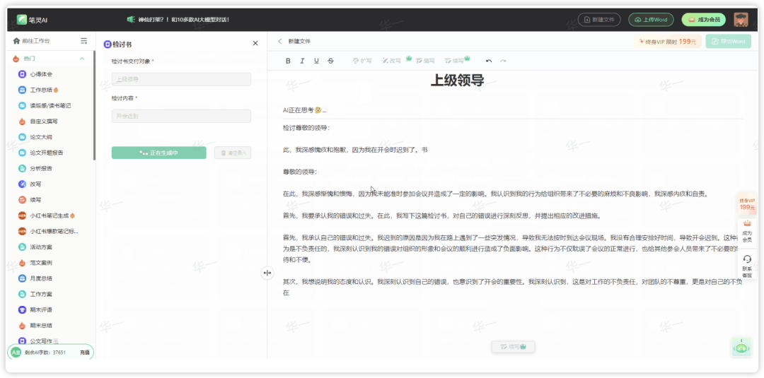 不止ChatGPT和Disco Diffusion：探索AI帮手，释放创作潜能！