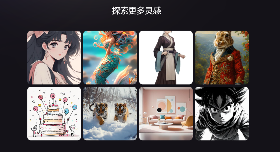 不止ChatGPT和Disco Diffusion：探索AI帮手，释放创作潜能！