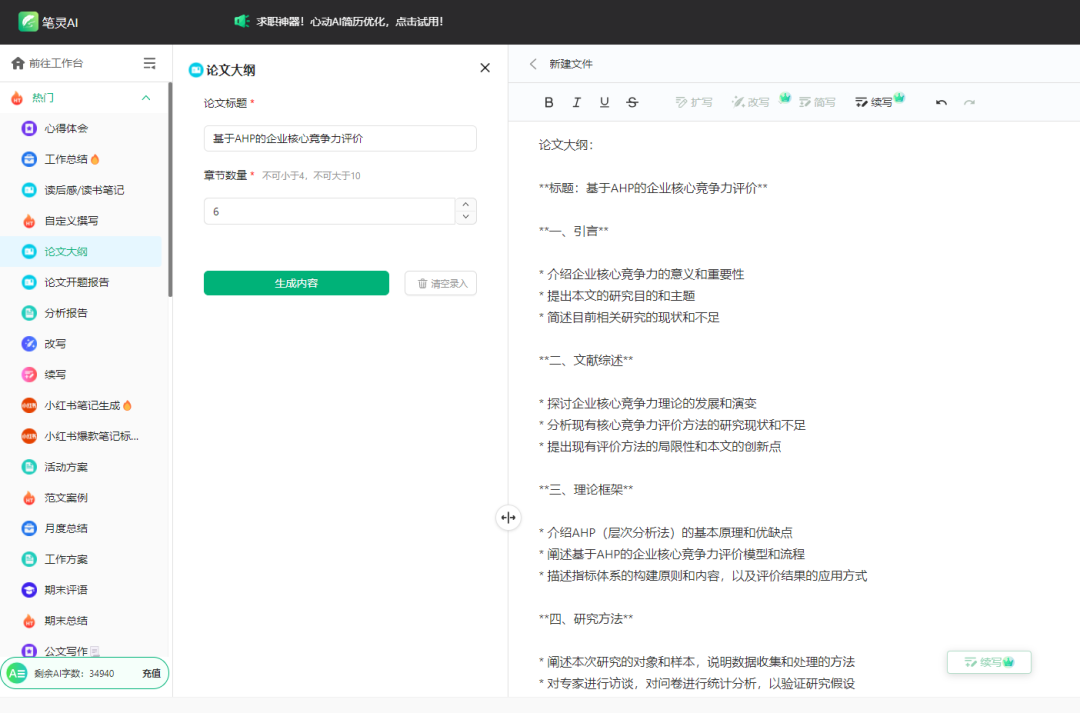 不止ChatGPT和Disco Diffusion：探索AI帮手，释放创作潜能！