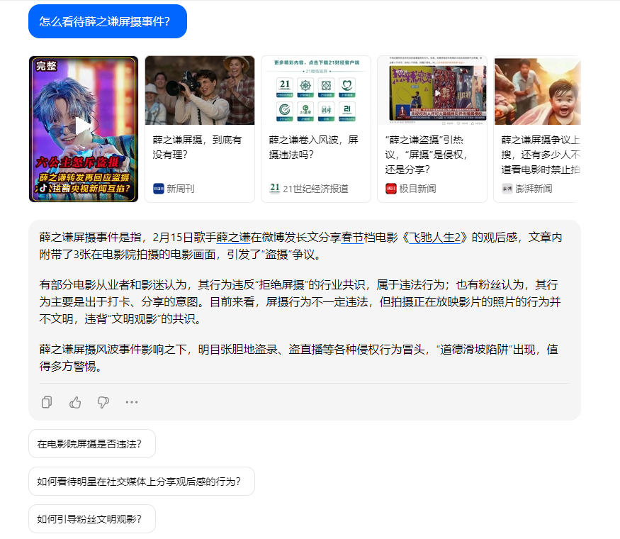 2024必备！揭秘TOP5AI工具，效率翻倍，错过就OUT了！