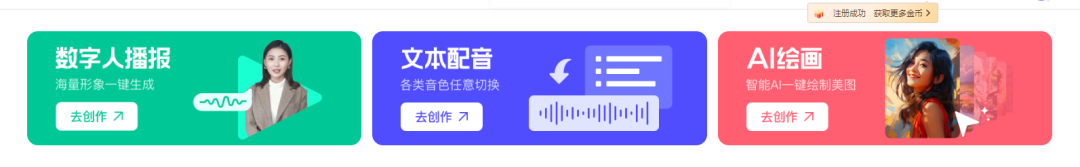2024必备！揭秘TOP5AI工具，效率翻倍，错过就OUT了！