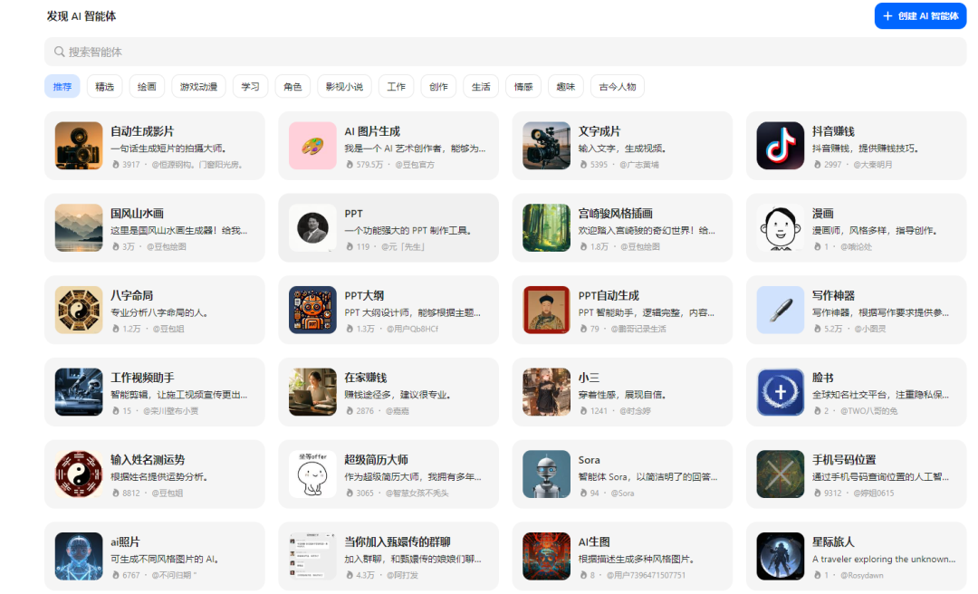 2024必备！揭秘TOP5AI工具，效率翻倍，错过就OUT了！