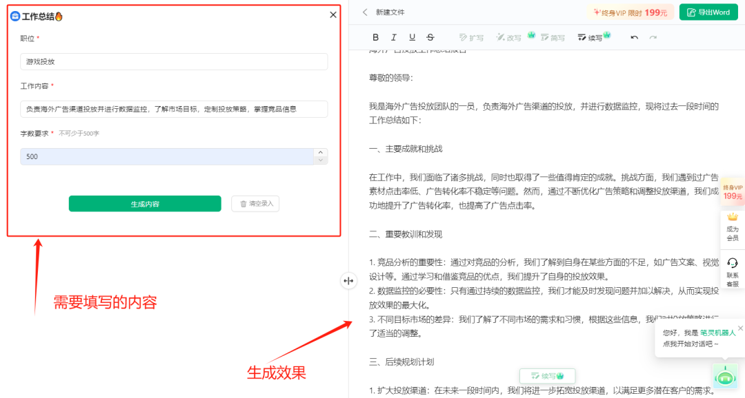 2024必备！揭秘TOP5AI工具，效率翻倍，错过就OUT了！