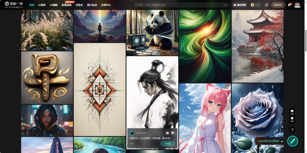 2024必备！揭秘TOP5AI工具，效率翻倍，错过就OUT了！