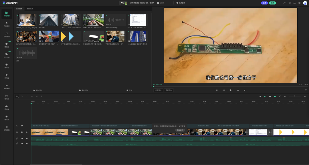 2024必备！揭秘TOP5AI工具，效率翻倍，错过就OUT了！