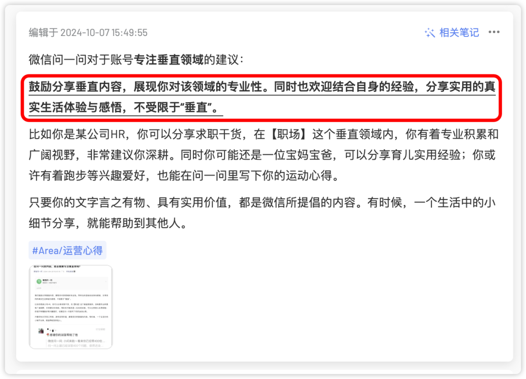 盘点了所有AI工具，我只推荐flomo的两个王炸AI