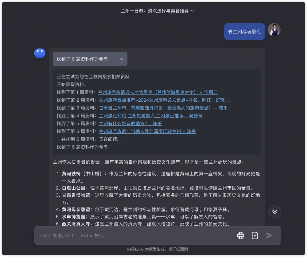 这3款AI神器免费又好用！别再花冤枉钱了！