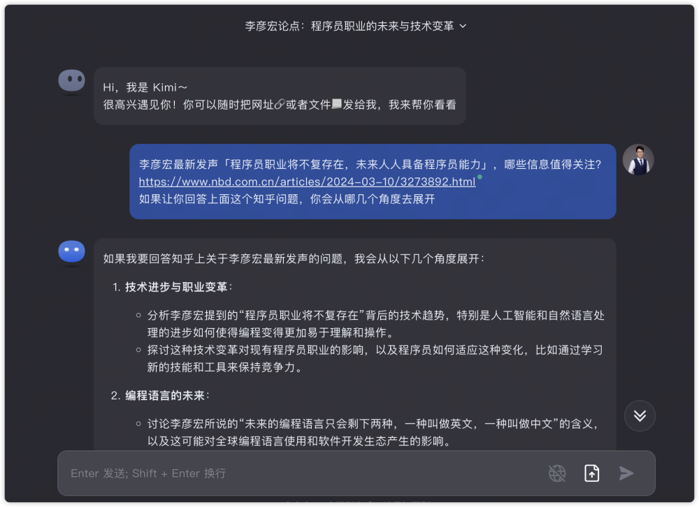 这3款AI神器免费又好用！别再花冤枉钱了！
