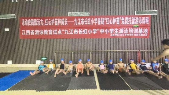 ""
