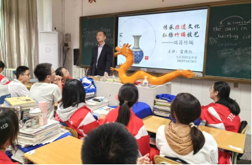 ""