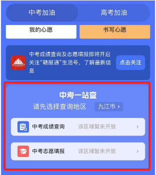 ""