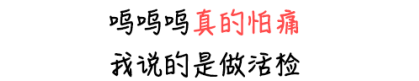 同轴定位针怎么使用一针精准锁定！不骗你，肿瘤活检真是微微痛_https://www.jmylbn.com_新闻资讯_第3张