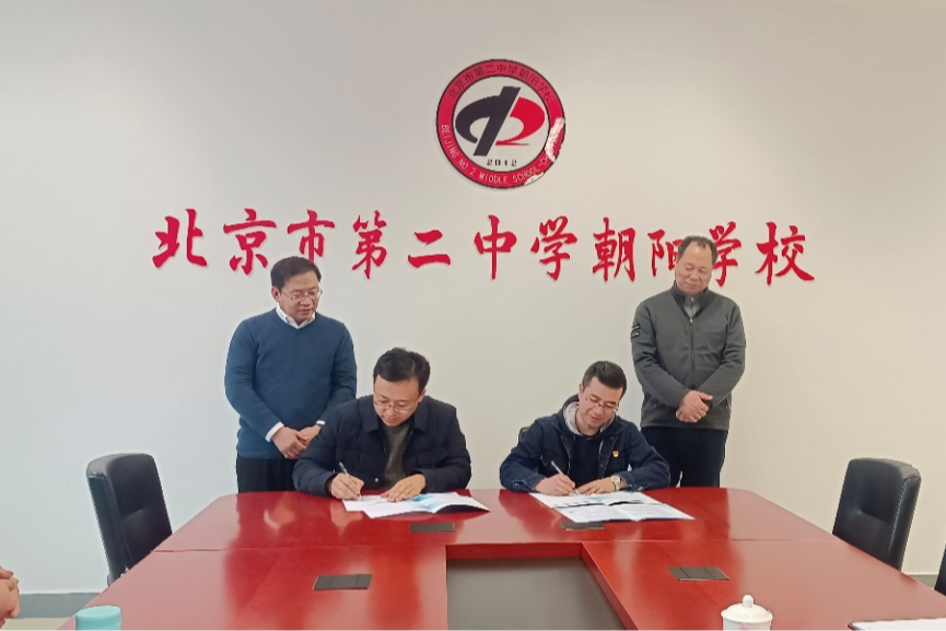 滄州朝陽中學高中錄取分數線_滄州朝陽中學_滄州朝陽中學招生電話