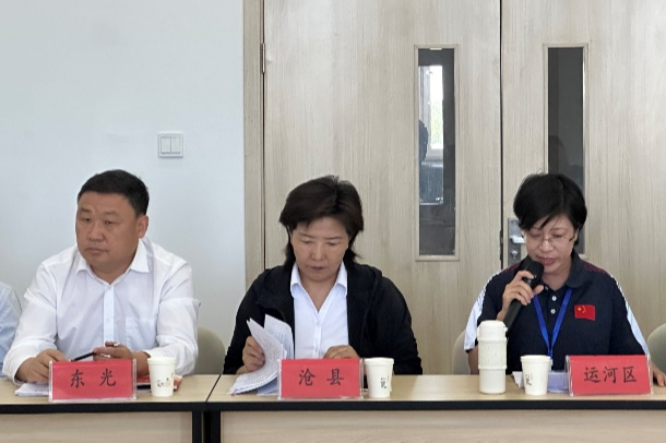 河北沧州:市教育局组织召开沧州市学校体育工作会议